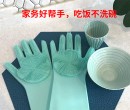家務小幫手-洗碗硅膠手套
